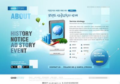 科技公司簡介網(wǎng)頁PSD模板設(shè)計指南