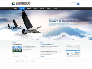 電子產品類大氣網站圖片模板推薦 免費下載千圖網PSD格式模板（編號17700256，1024像素）