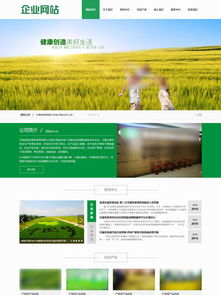 千圖網 免費下載設計公司網站素材與模板的寶庫