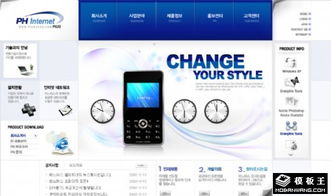 免費(fèi)下載 棗紅商業(yè)公司動(dòng)態(tài)網(wǎng)頁(yè)模板，助力電子產(chǎn)品企業(yè)數(shù)字化轉(zhuǎn)型