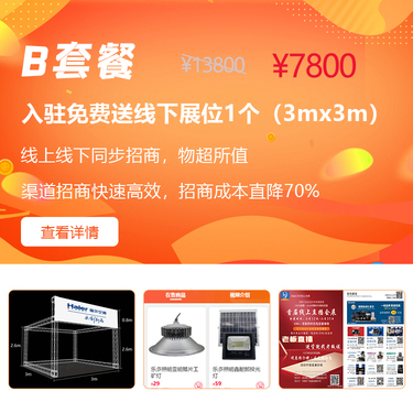 廣西多品匯 五金產品零售的新標桿